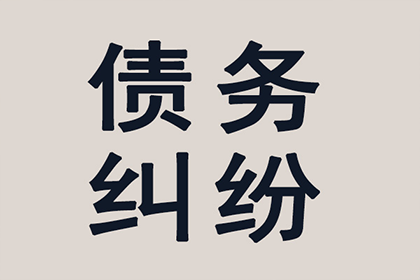 信用卡逾期后分期还款的限制及相关规定