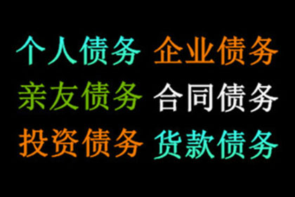 信用卡逾期6万无力偿还，如何应对？